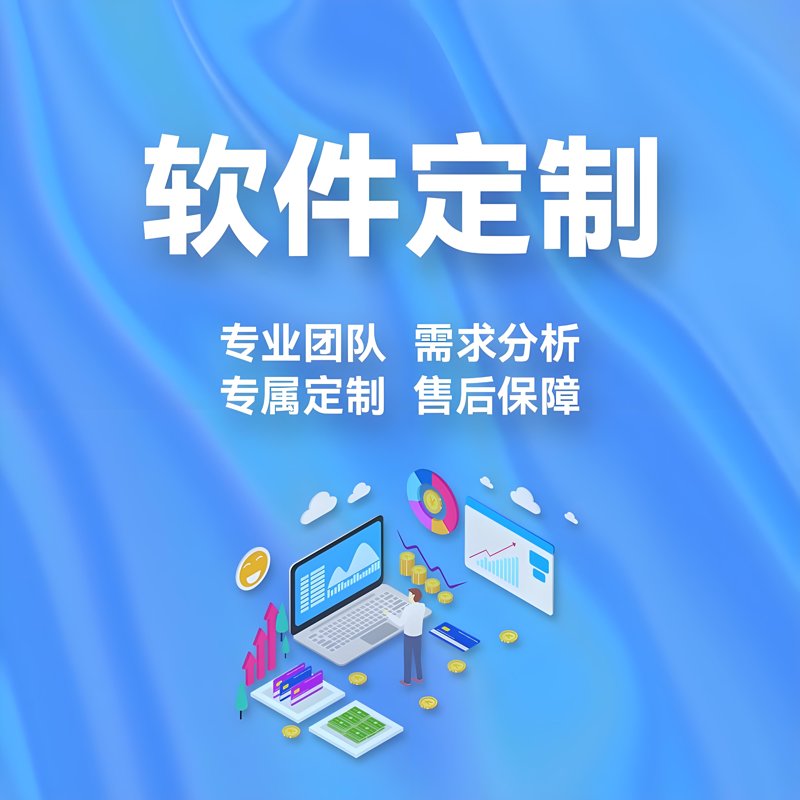 企业管理系统:一场变革的对话