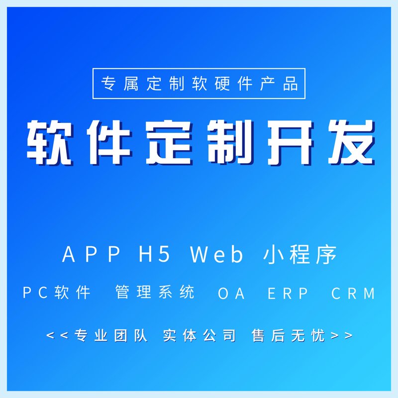 如何选择最适合你的移动应用开发方案?